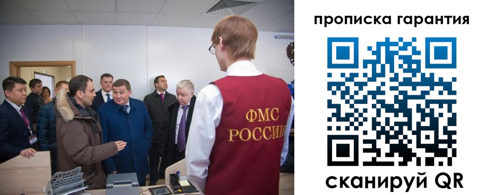 временная регистрация госуслуги в Луховицах