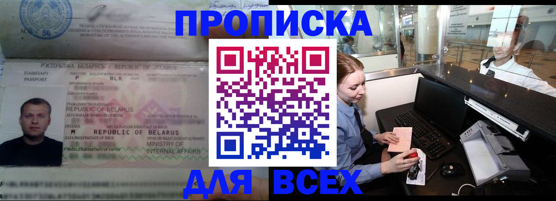 регистрация для дет. сада в Луховицах