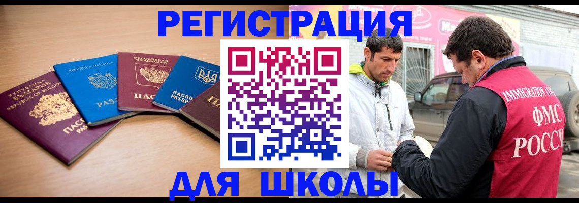прописка от собственника в Луховицах